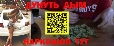 MESCALINE Славянск-на-Кубани