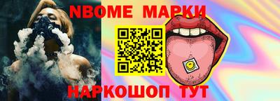 метадон Сланцы