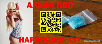 метамфетамин Азнакаево