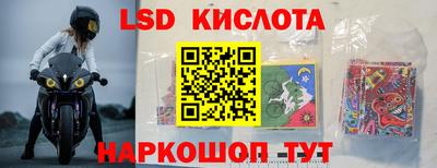 прущий лед Абакан