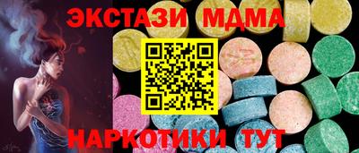 прущий лед Абакан
