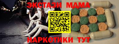 метамфетамин Азнакаево