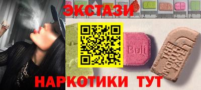 тгк Абинск