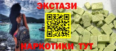 MESCALINE Славянск-на-Кубани