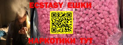 метамфетамин Азнакаево