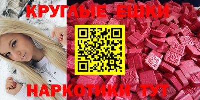 метадон Сланцы
