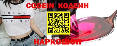 MESCALINE Славянск-на-Кубани