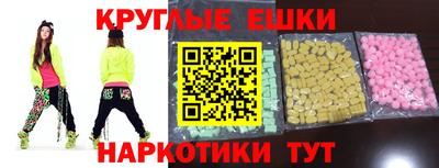 тгк Абинск