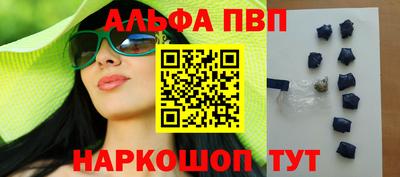 MESCALINE Славянск-на-Кубани