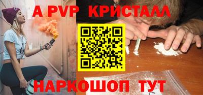 метадон Сланцы