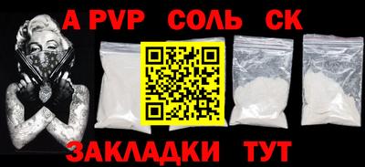 прущая мука Славгород