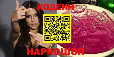 метамфетамин Азнакаево