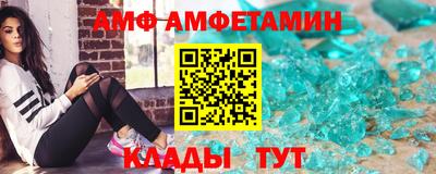 MESCALINE Славянск-на-Кубани