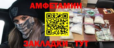 MESCALINE Славянск-на-Кубани