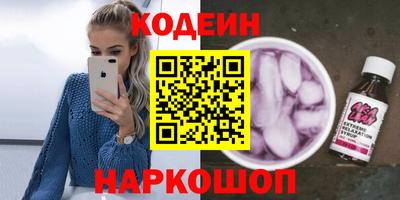 метамфетамин Азнакаево
