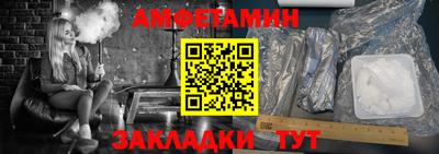MESCALINE Славянск-на-Кубани