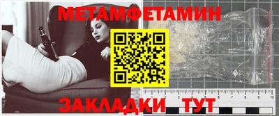 MESCALINE Славянск-на-Кубани