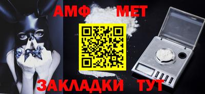 прущий лед Абакан