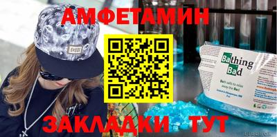 метадон Сланцы