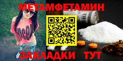 MESCALINE Славянск-на-Кубани