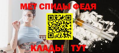 метамфетамин Азнакаево