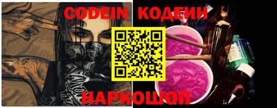 MESCALINE Славянск-на-Кубани