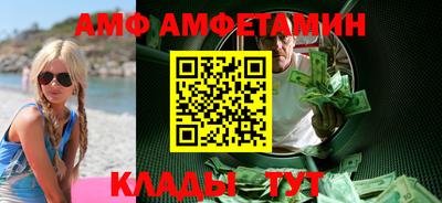 MESCALINE Славянск-на-Кубани