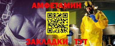 прущая мука Славгород