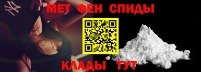 MESCALINE Славянск-на-Кубани