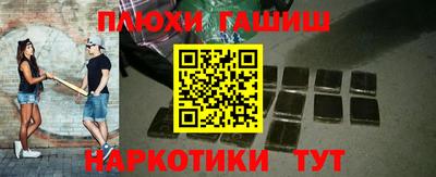 метадон Сланцы