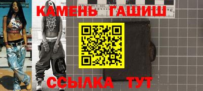 метамфетамин Азнакаево