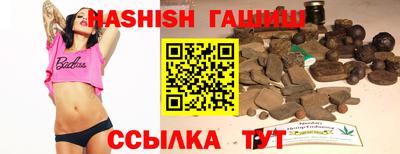 тгк Абинск