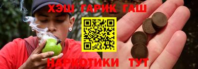 метадон Сланцы