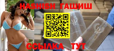 метамфетамин Азнакаево