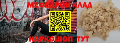 прущий лед Абакан