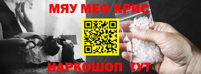 тгк Абинск
