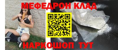 метадон Сланцы