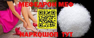 прущая мука Славгород