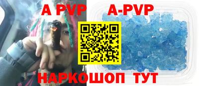 прущий лед Абакан
