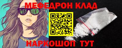 метадон Сланцы