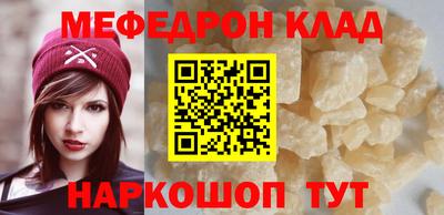 прущая мука Славгород