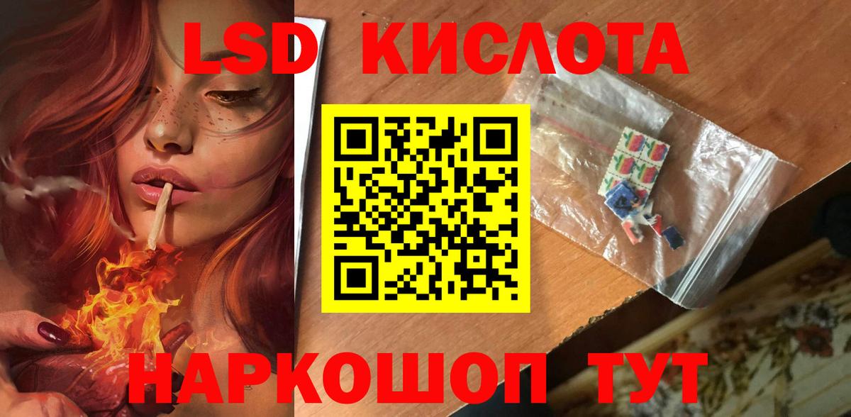 даркнет телеграм  LSD-25 экстази кислота  Вход с VPN  ЛСД экстази кислота  Кузнецк 