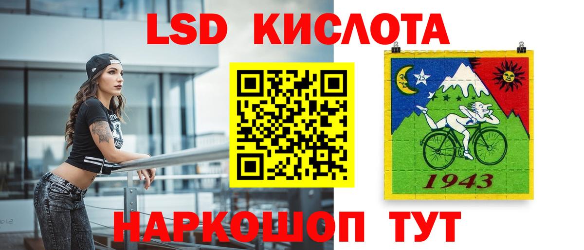 LSD-25 экстази ecstasy Кузнецк