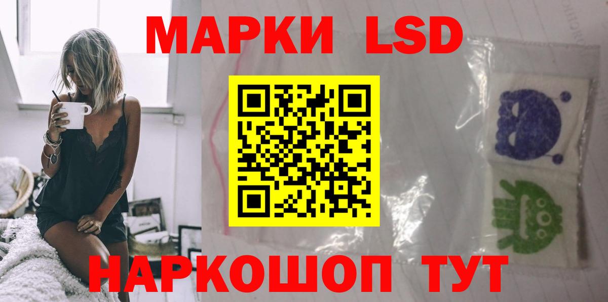 Кузнецк  ЛСД экстази ecstasy  Вход с VPN  Лсд 25 экстази ecstasy 