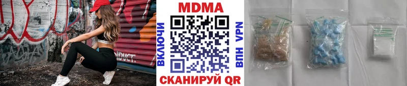 закладки  Кузнецк  МДМА Molly 