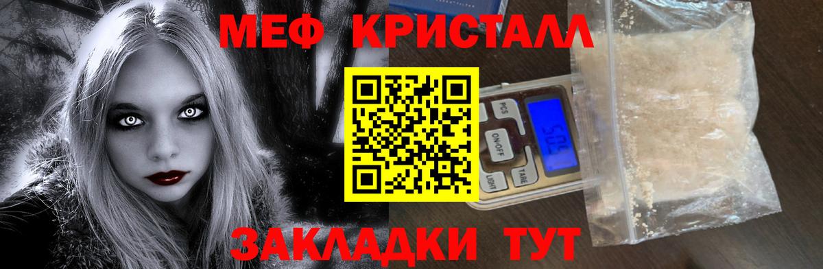 Мефедрон VHQ  hydra tor  Вход с VPN  Меф  Кузнецк  МЕФ 4 MMC 