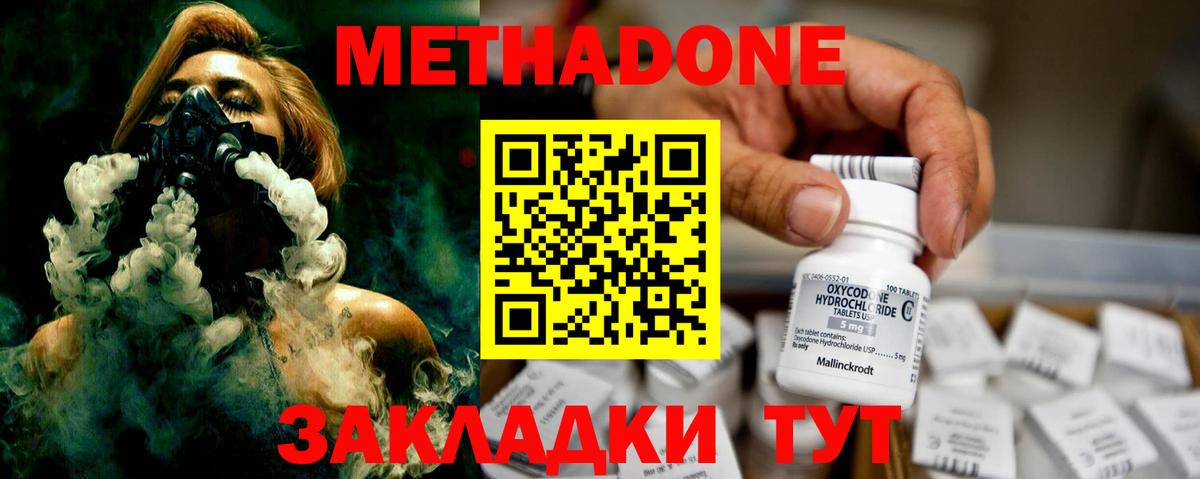 Гашиш  Вход с VPN  Кузнецк  COCAIN  Мефедрон  Конопля  МЕФ кристаллы  Кодеин 
