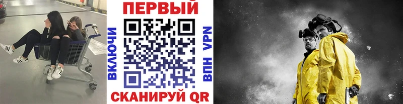 даркнет состав  Кузнецк  Метамфетамин пудра  цены наркотик 