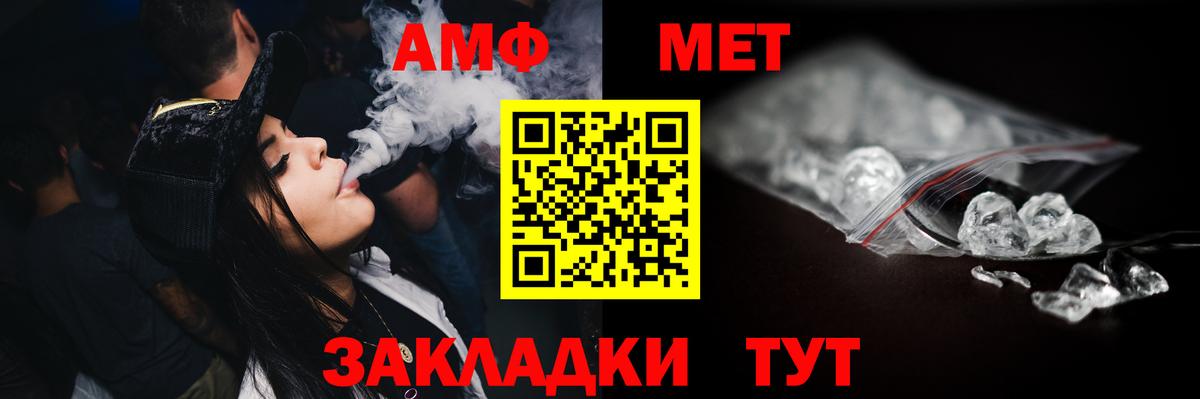 Метамфетамин витя  Вход с VPN  МЕТАМФЕТАМИН  Кузнецк  Метамфетамин витя 