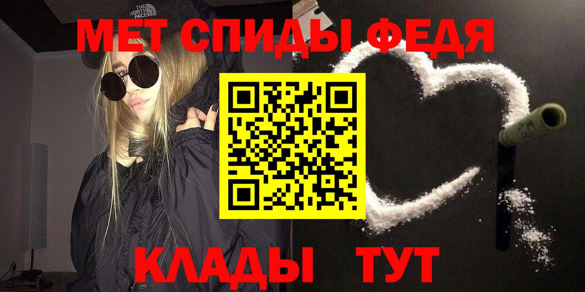 МЕТАМФЕТАМИН винт Кузнецк